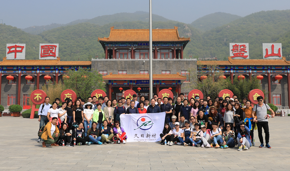 In 2018, JIURI organized a two-day trip to panshan